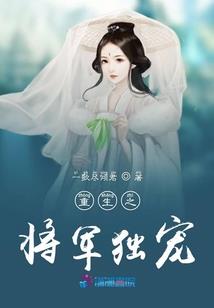 暗西游之妖火燎原