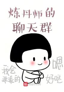 死神学校