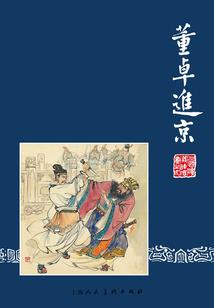 盛宠娘子