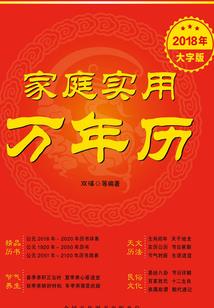 私人魔道
