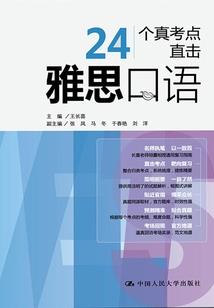 羽皇国