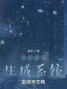 青丝血染之倾人笑