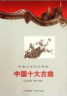 戏江湖之龙潜四海