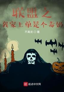 从异界降临的彼方