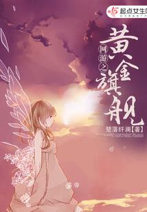 鬼王盛宠：军妃驾到