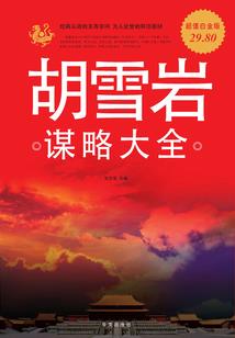 二度空间