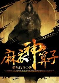 梦焚梵天
