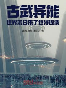 背包蜗牛