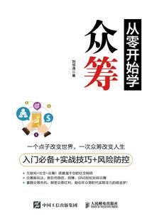 宝船上的百星期