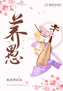 强娶绝色相公