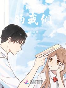幸孕婚宠：霍少，体力强
