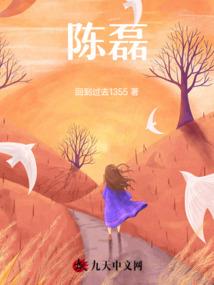 帝君接招强悍妻
