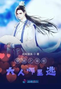 很孤单却说一个人很好