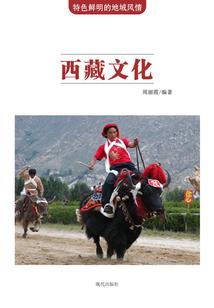 狐歌旅路