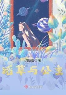 三界偷天师