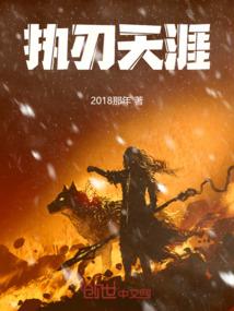 我是金融理财师