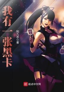 公主们的复仇之路