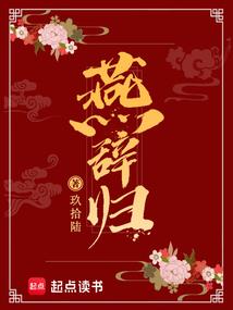 片羽