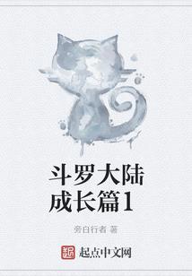 诸天大召唤系统