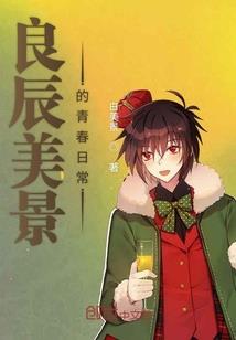 卿本风华：将门嫡女哪里逃