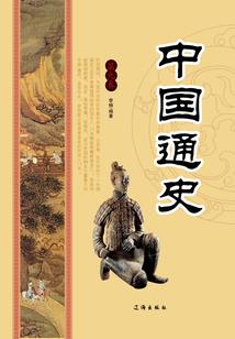 仙道浮尘