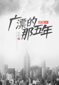 极品吸血鬼侦探