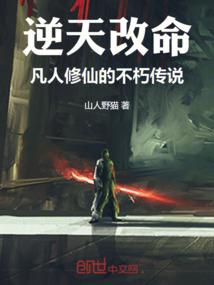 箱子里的小人国，百姓求我当神仙
