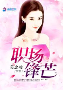 总裁密宠：甜心小幼妻