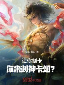 谁知我