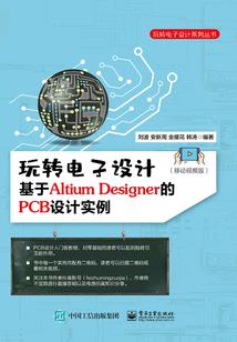 人道升仙