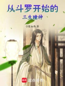 蛊族