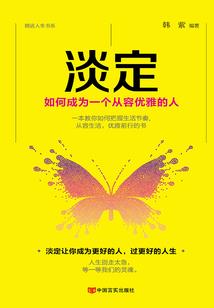 都市人在异界