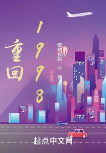 九幽领主