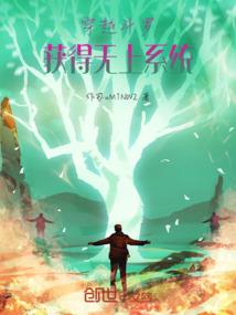 重生大明从讨好朱棣开始