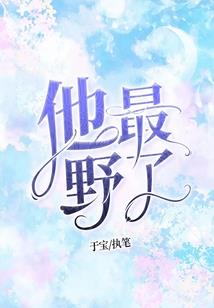 新生2053