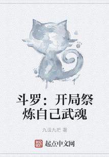 圣原记