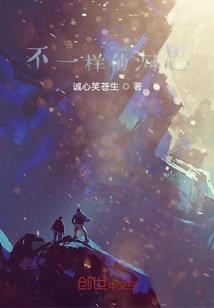 见身槐