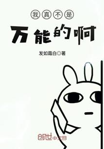 熄灭光明