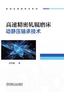 五行八卦降龙决
