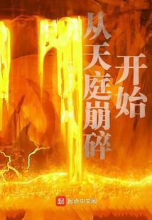 我和女神在荒岛种田