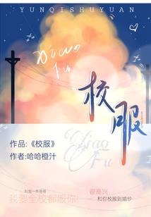 盛宠之萌妻别再逃