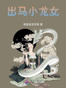 源武之巅