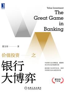 腹黑殿下的冷漠未婚妻
