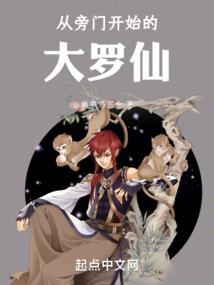 噬龙骨