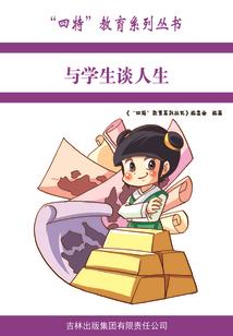 超神拯救足球