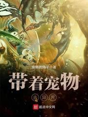 杜鹃王妃