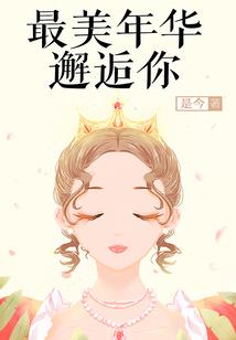 正一大道