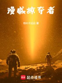 午夜寿衣
