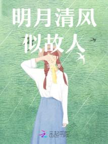 我在末世捡了个妹