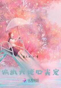 快穿：拒撩反派男神